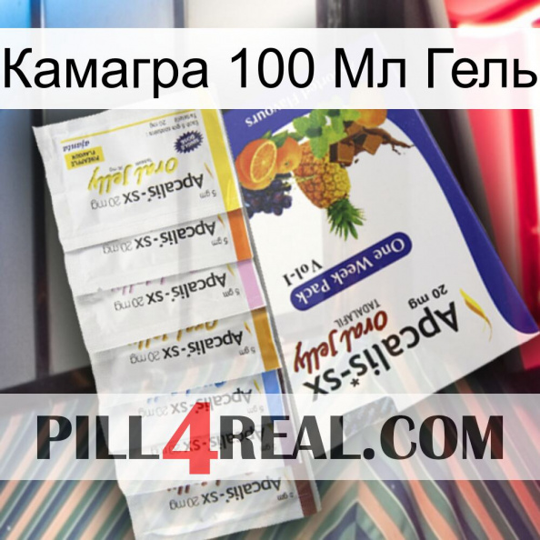 Камагра 100 Мл Гель 11.jpg